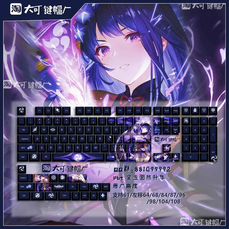 用户交流,站娘,御主