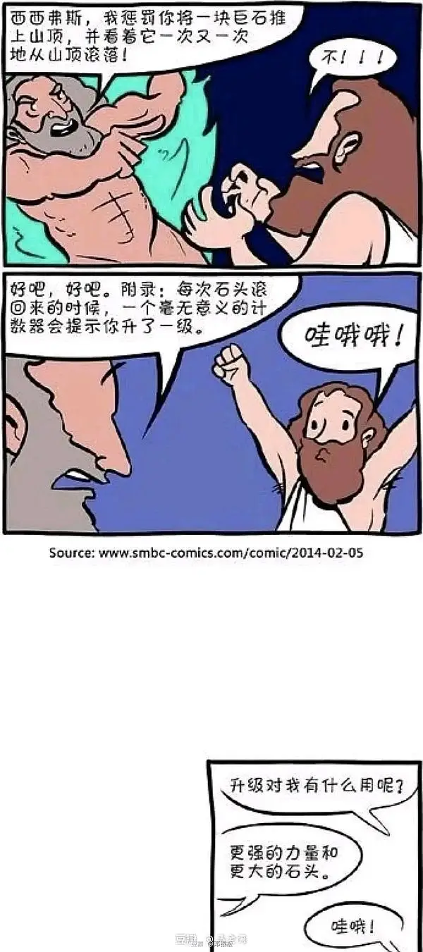 meme