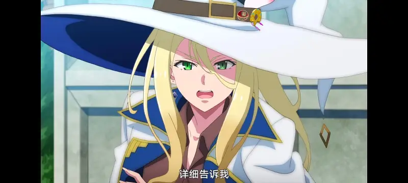 魔女之旅,动画,动漫,番剧,ACG