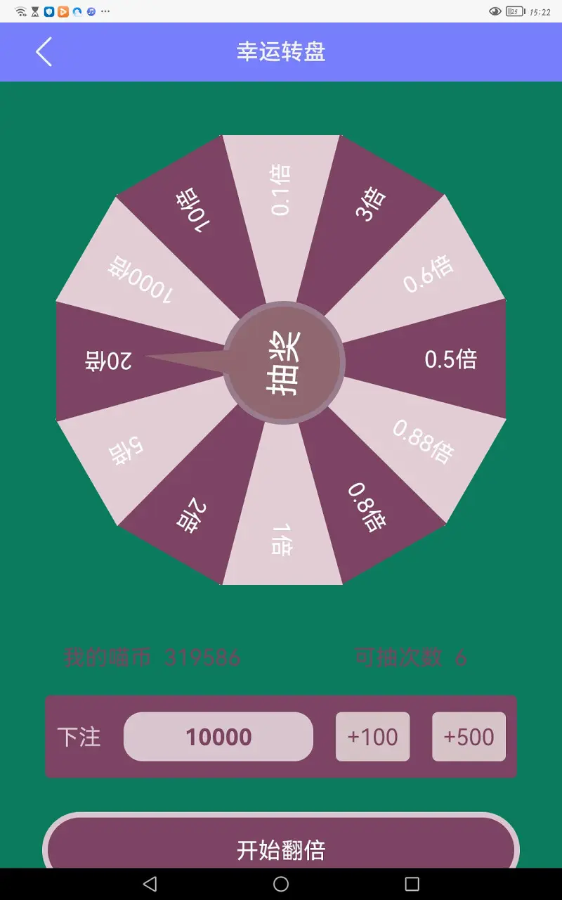 手贱
