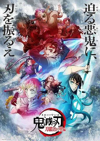 动漫,新番导视