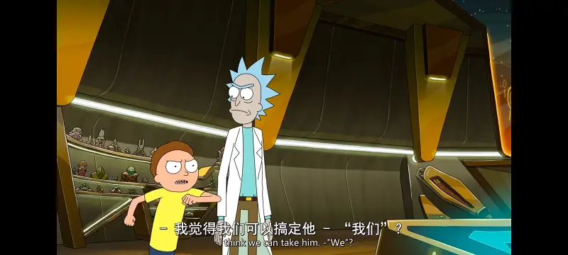 瑞克和莫蒂,瑞克与莫蒂,美漫,动漫,动画,番剧,二次元,ACG