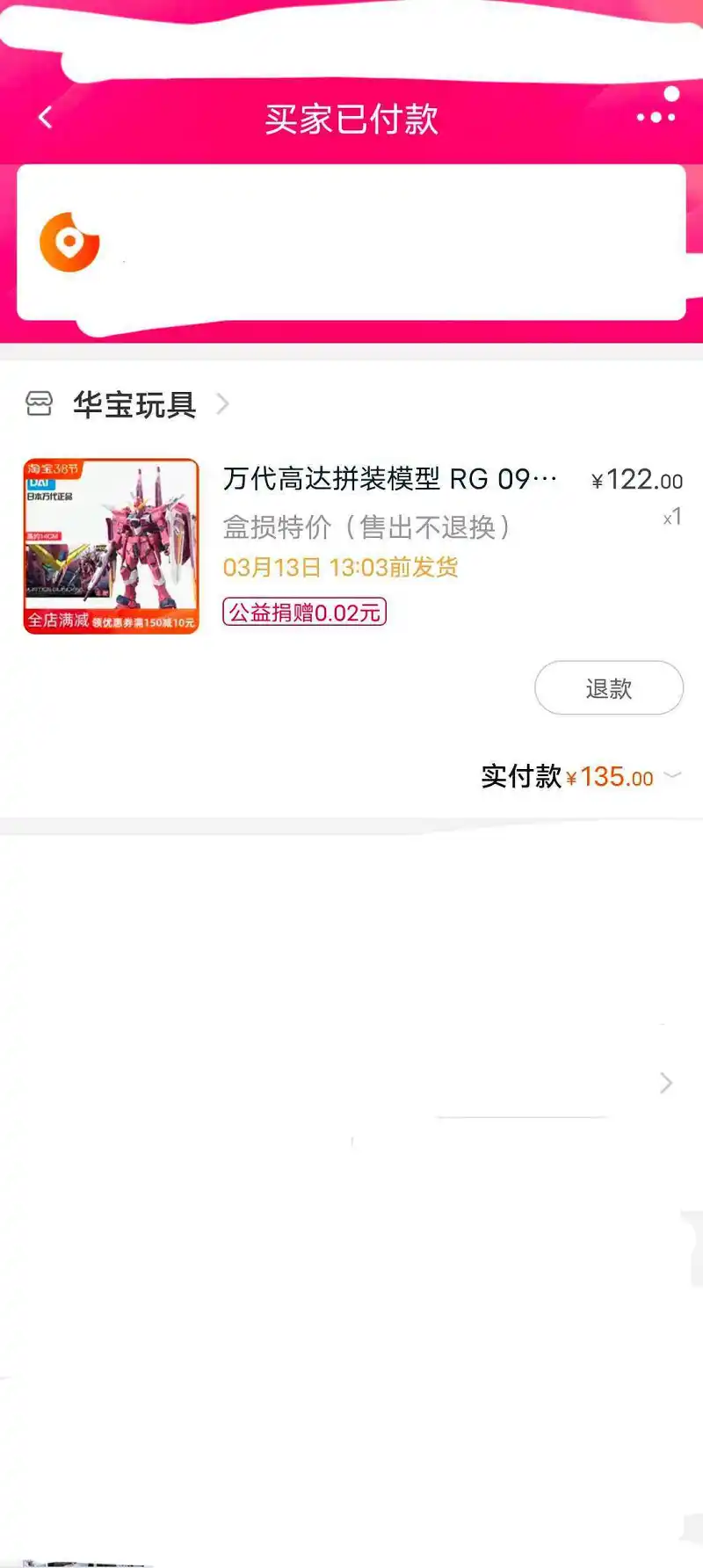 感慨？抱怨？吐槽？（负能量，慎入）