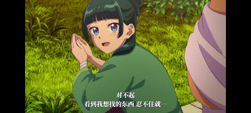 药屋少女的呢喃,药师少女的独语,动漫,动漫区,番剧,动画,番剧推荐,ACG