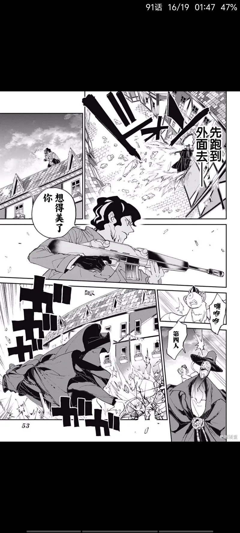 约定的梦幻岛,动漫,漫画,日漫,ACG