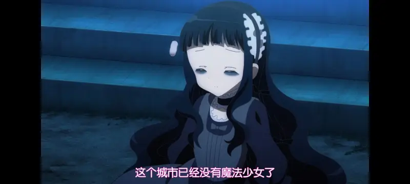魔法少女育成计划,魔法少女,魔保育,动画,动漫,番剧,日漫,二次元,ACG