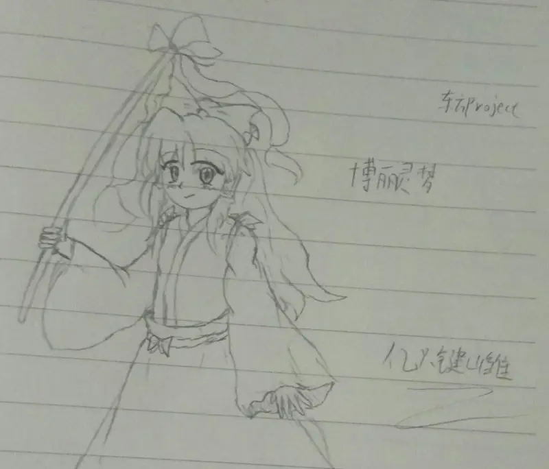 睡前摸鱼
