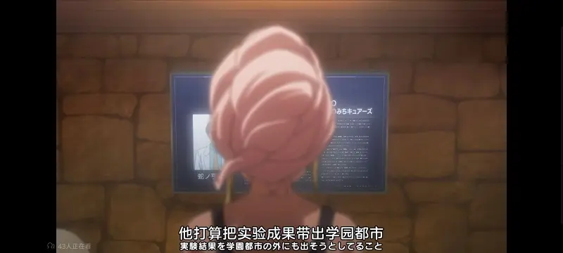 某暗部的少女共栖,某科学的超电磁炮,魔法禁书目录,动画,动漫,番剧,日漫,二次元,ACG