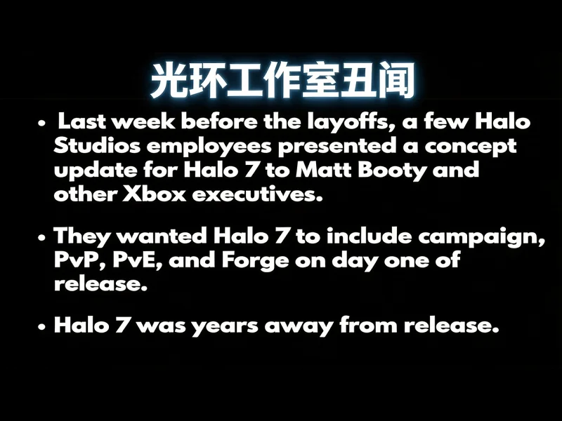 【中配】光环工作室的尴尬内幕越来越多 - penguinz0 Y4gQFJ_EeWA