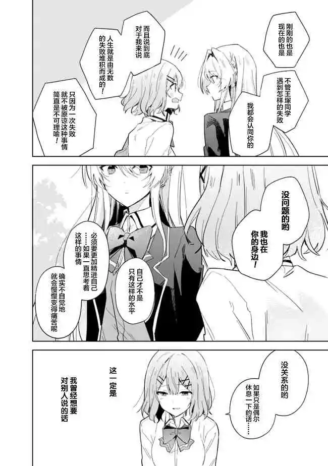 百合