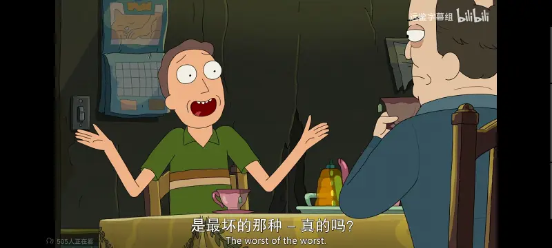 瑞克和莫蒂,瑞克与莫蒂,美漫,动画,动漫,番剧,ACG