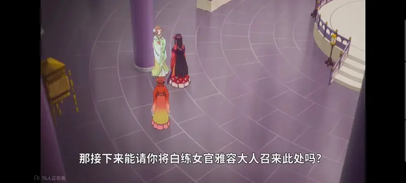 虽然我是不完美恶女雏宫蝶鼠替换传,恶女不才请多关照雏宫蝶鼠替换传,动画,动漫,番剧,二次元,日漫,ACG