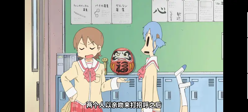 日常,动画,动漫,番剧,日漫,ACG
