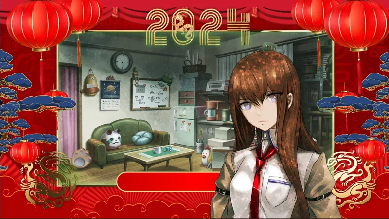 [Steins;Gate/ai牧濑红莉栖]2024新年祝福
