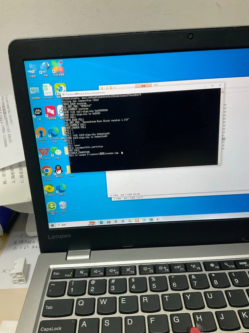 华强北dw99手表完美root并适配twrp！