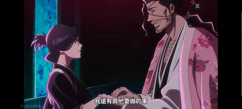 死神,境界,千年血战,动画,动漫,番剧,日漫,二次元,ACG