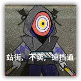 【明日方舟】“墟”单核低配攻略合集喵