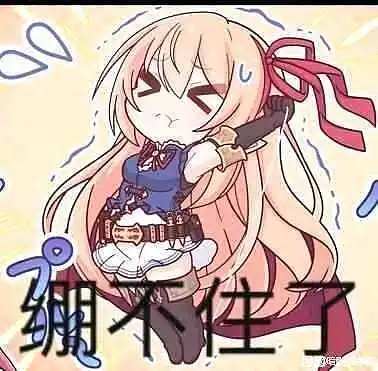 早哦