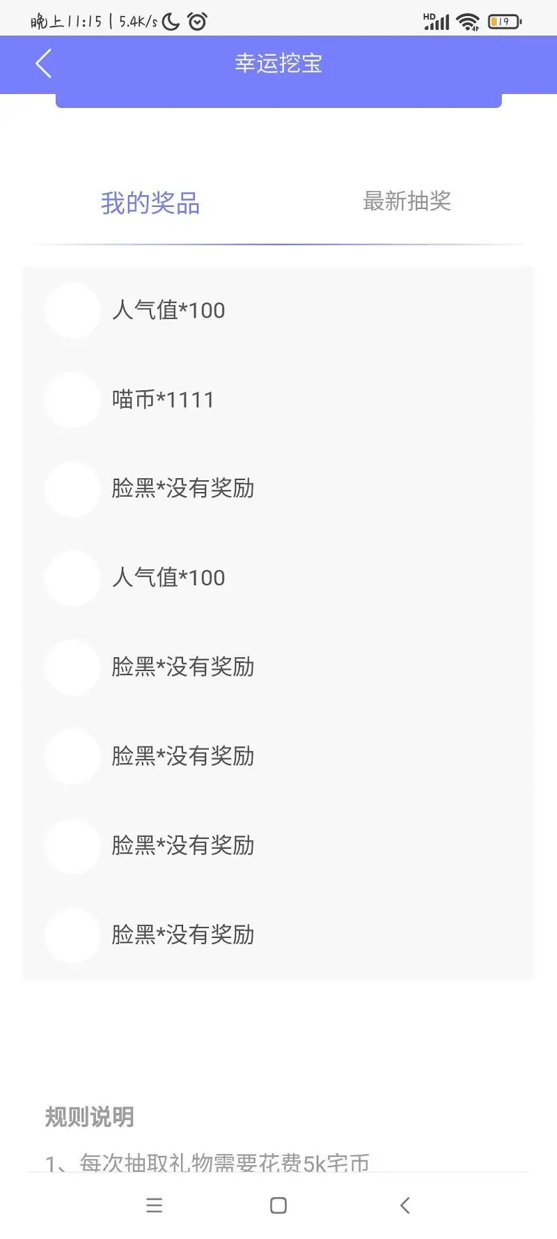 纳闷了
