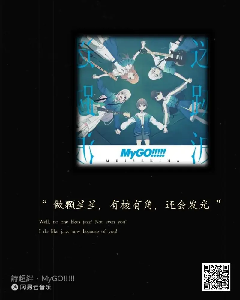 诗歌,羽翼