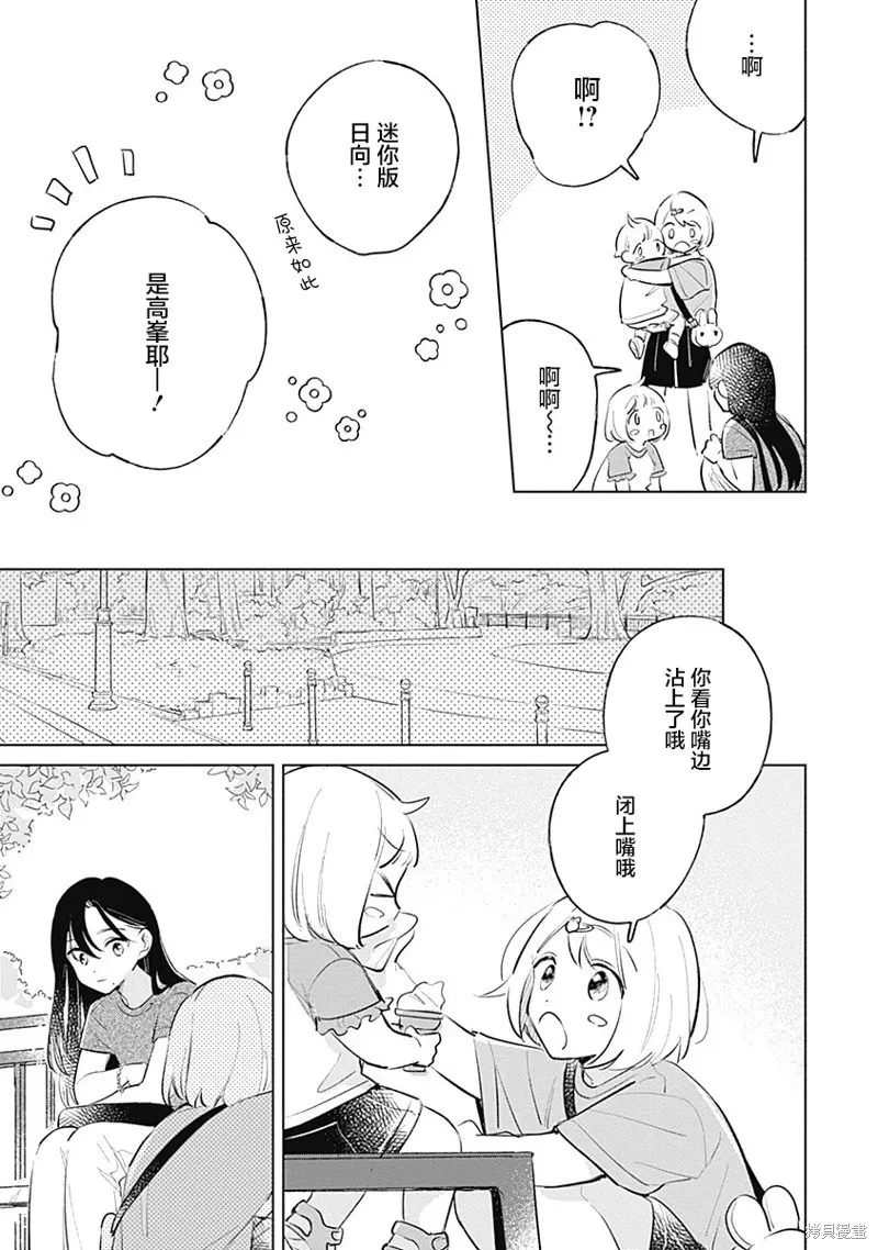 百合