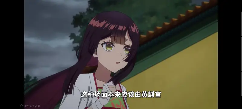 恶女不才请多关照雏宫蝶鼠替换传,虽然我是不完美恶女雏宫蝶鼠替换传,动画,动漫,番剧,二次元,日漫,ACG