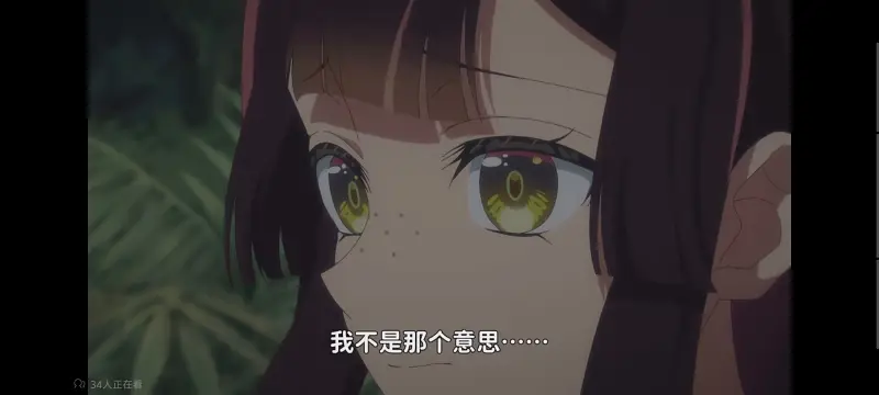 恶女不才请多关照雏宫蝶鼠替换传,虽然我是不完美恶女雏宫蝶鼠替换传,动画,动漫,番剧,日漫,ACG,二次元