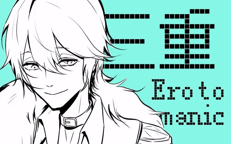 【洛天依言和原创】三重爱恋【妄想症系列】【DELA&雨狸】【PV付】转自：哔哩哔哩