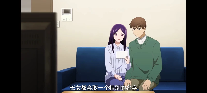 神八小妹并不可怕,小伽椰并不可怕,动画,动漫,番剧,二次元,ACG