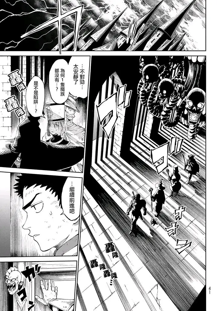 天敌抗战记VERSUS,漫画,ONE,あずま京太郎