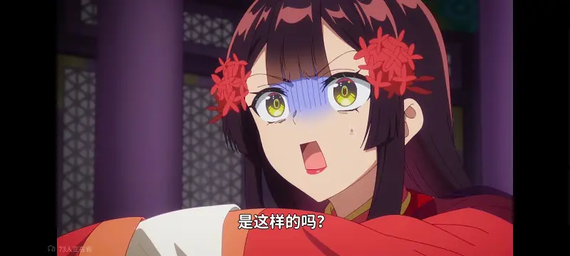 虽然我是不完美恶女雏宫蝶鼠替换传,恶女不才请多关照雏宫蝶鼠替换传,动画,动漫,番剧,二次元,日漫,ACG