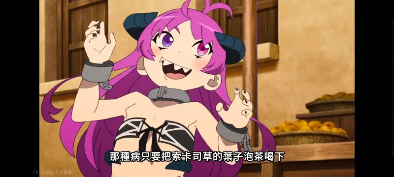 无职转生,无职转生到了异世界就拿出真本事,异世界,动画,动漫,番剧,二次元,日漫,ACG
