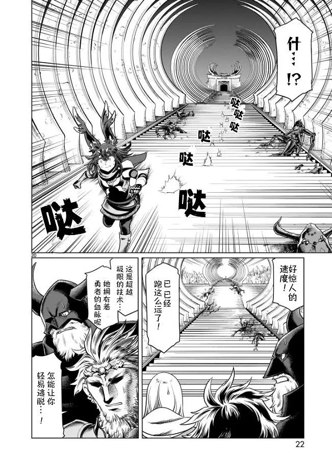 漫画,汉化,acg,冒险,热血