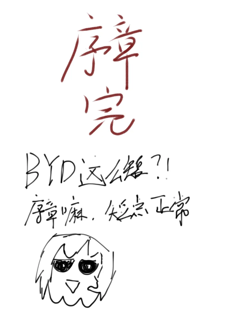 自制,漫画