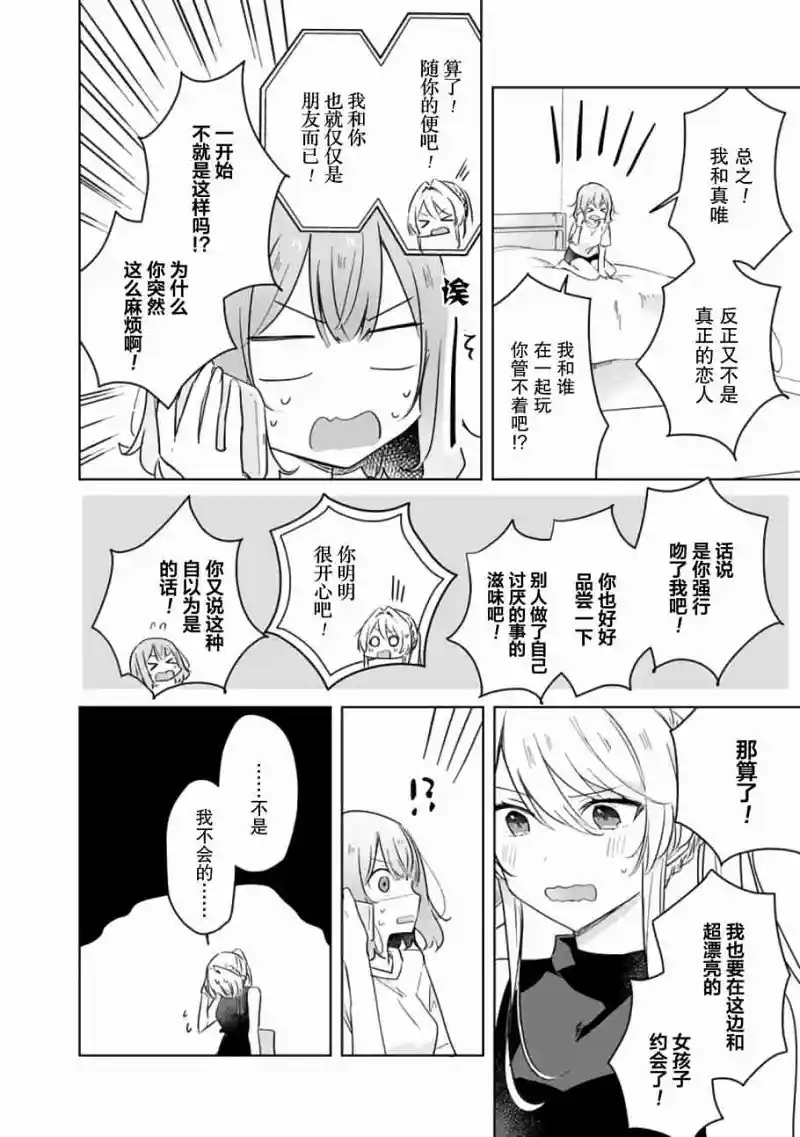 百合