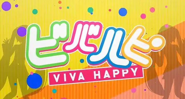 【Mitchie M】初音未来《快乐万岁》(Viva Happy)