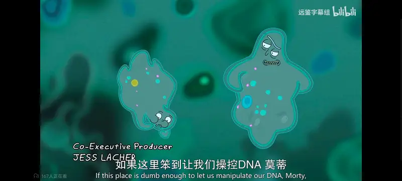 瑞克和莫蒂,瑞克与莫蒂,美漫,动画,动漫,番剧,ACG,欧美动漫