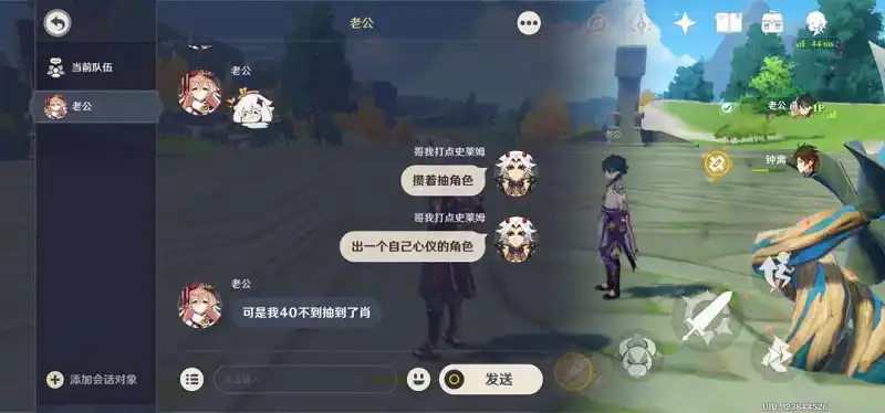 《这东西不是开几个宝箱就有了吗》