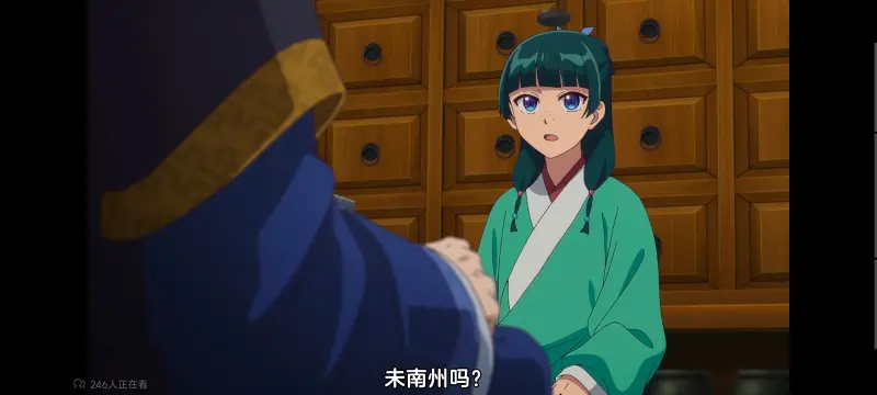 药屋少女的呢喃,药师少女的独语,动画,动漫,番剧,日漫,二次元,ACG