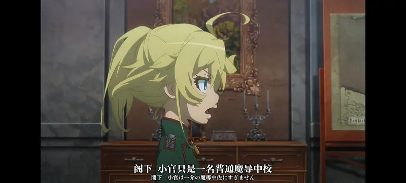 幼女战记,谭雅战记,动画,动漫,番剧,日漫,二次元,ACG,异世界