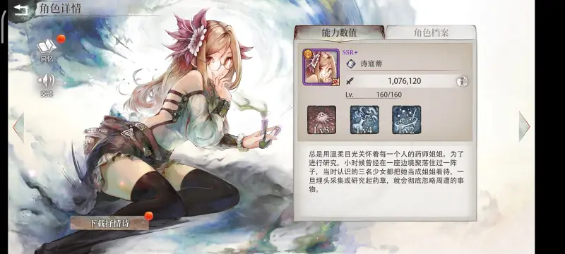 游戏,推荐