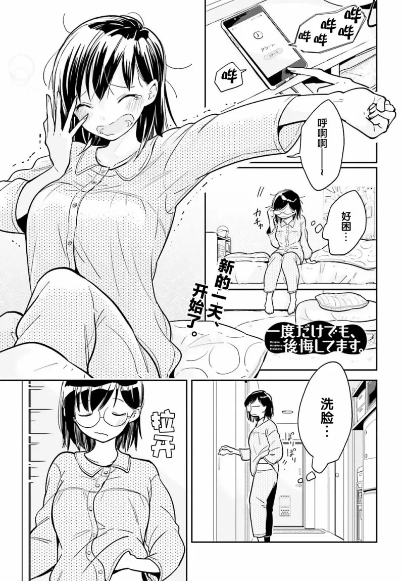 百合