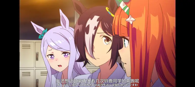 赛马娘,赛马娘PrettyDreby,动画,动漫,番剧,ACG