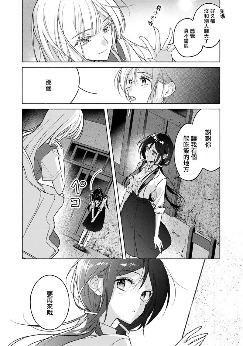 百合