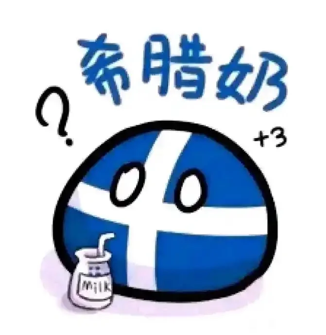 水一贴