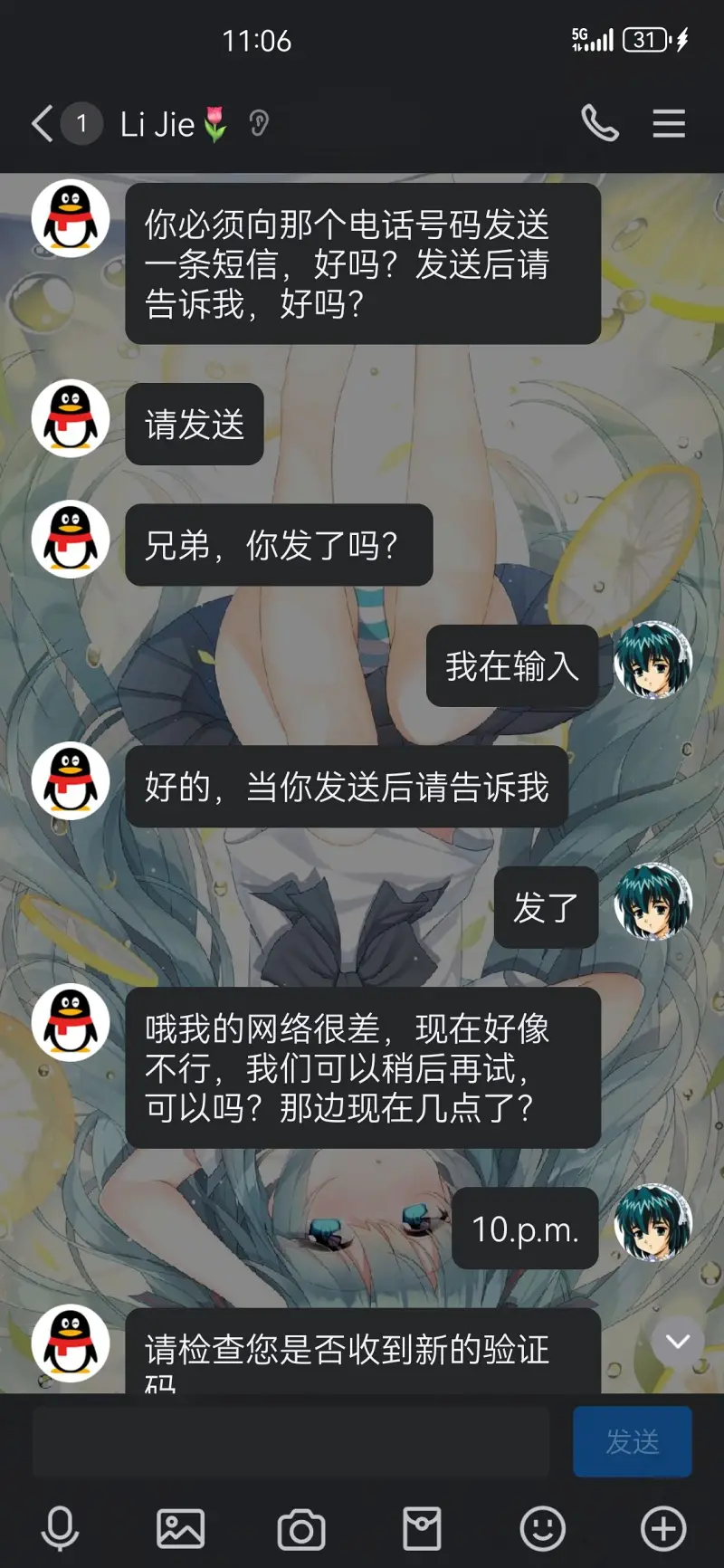 笨蛋,笨蛋笨蛋