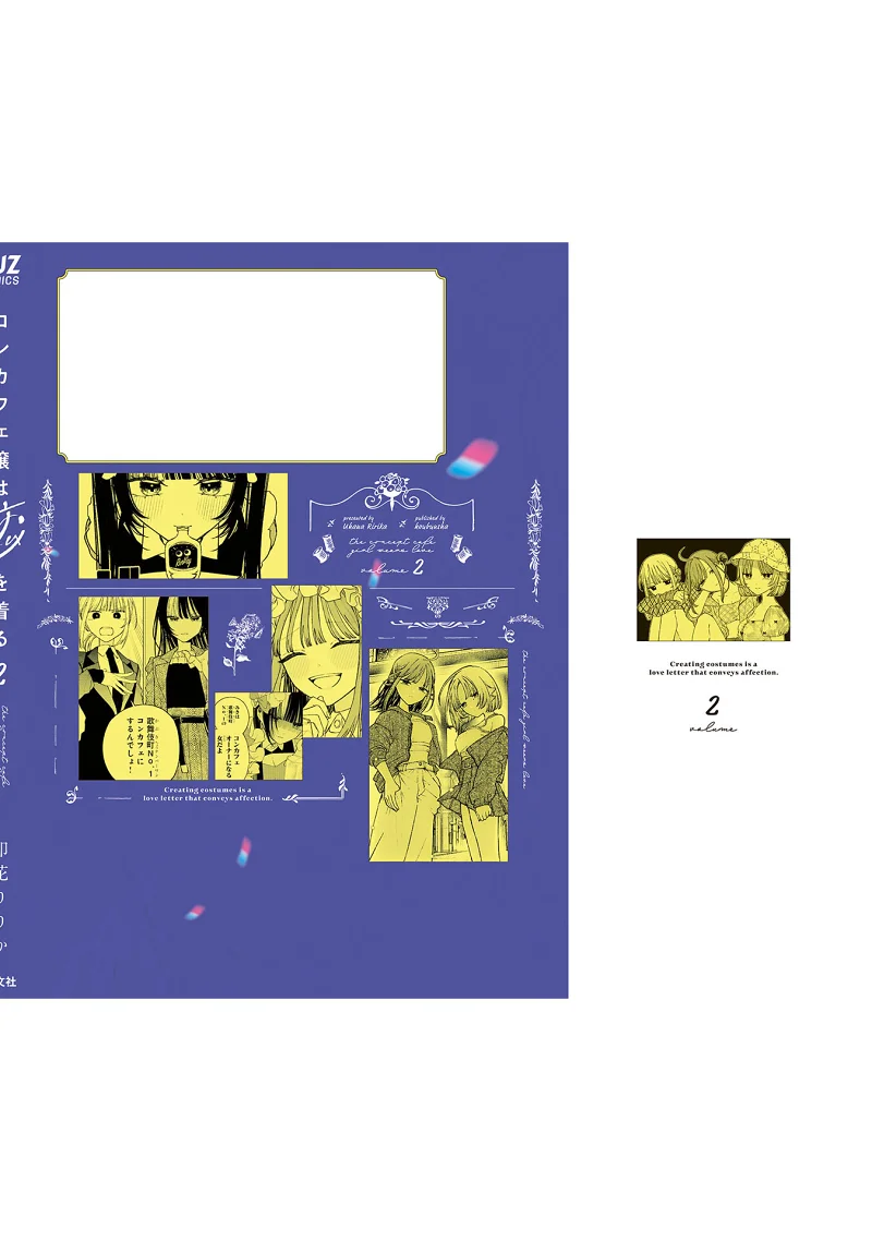 少女,搞笑,漫画,百合,日常