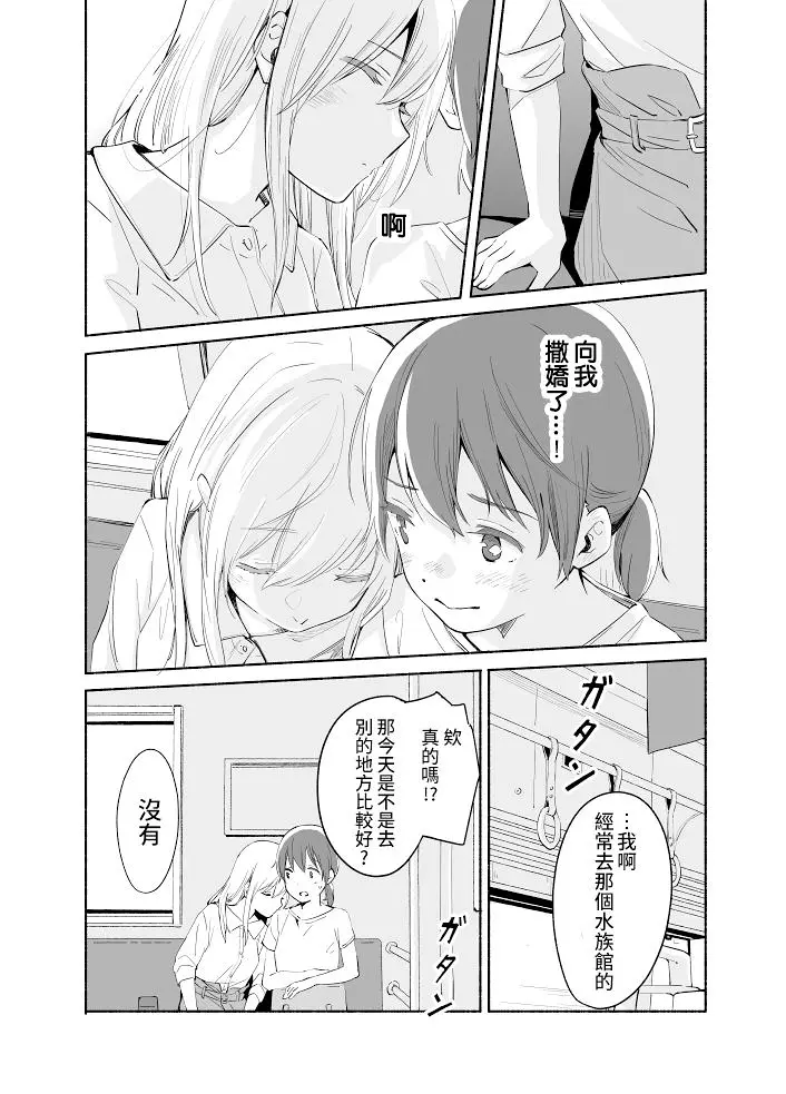 百合,漫画