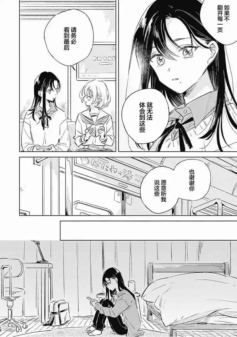 百合