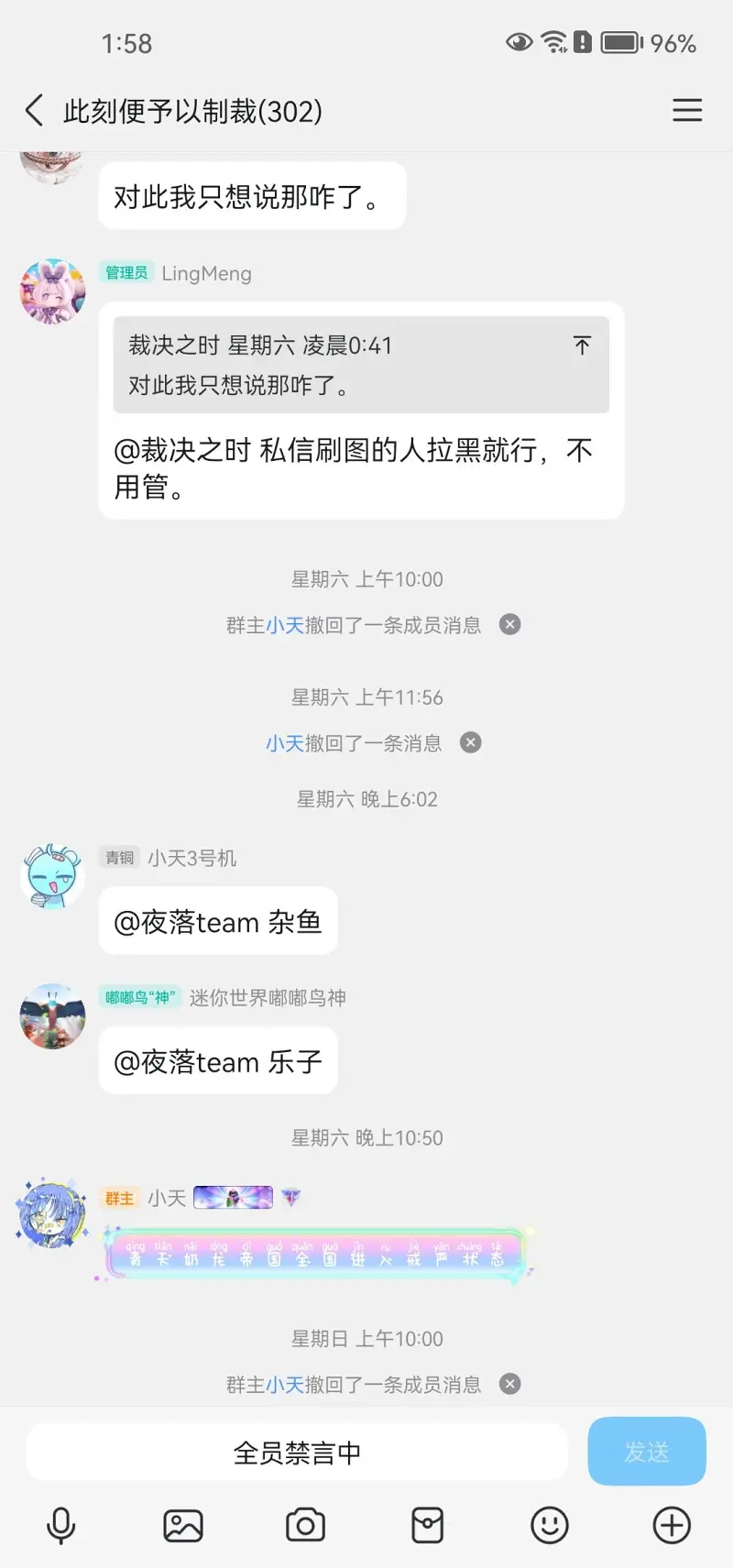 小梦,小汐,术力口